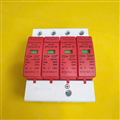Chống sét lan truyền AC 4P, 40Ka, Picolink PL-CS4P-40